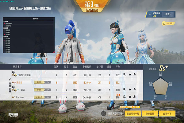 CF外挂被封10年透视自瞄效果